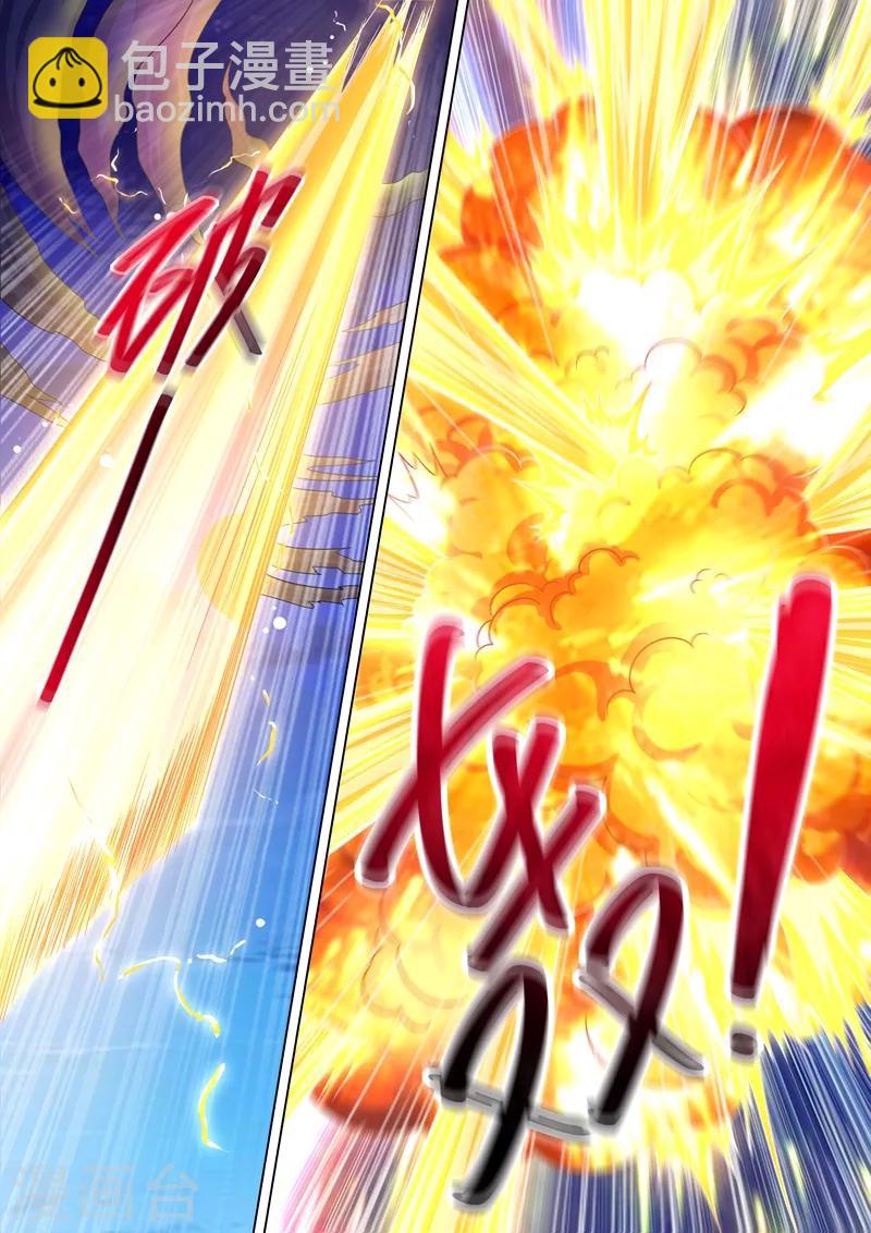 🍔灵剑尊 第279话 楚行云出战！ 第4页