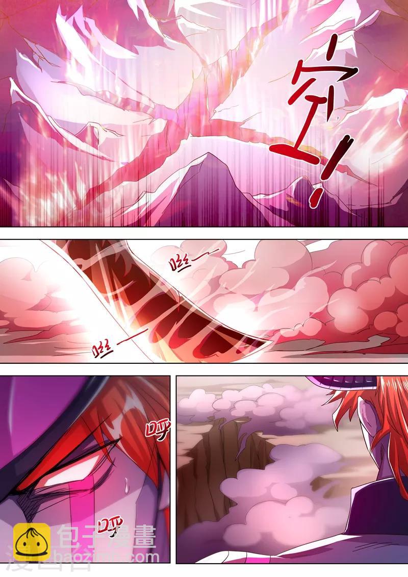🍔灵剑尊 第283话 百战不屈！ 第7页