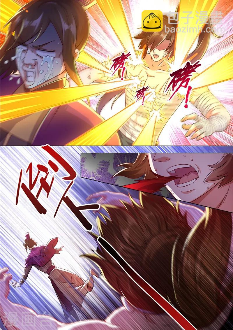 🍔灵剑尊 第287话 有什么本事冲我来！ 第8页