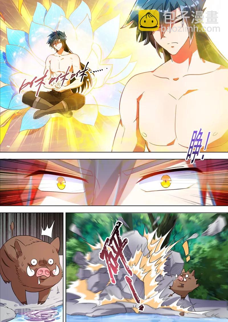🍔灵剑尊 第291话 你是我重要的家人 第7页