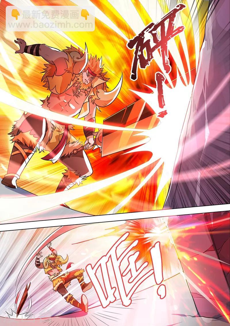 🍔灵剑尊 第297话 不如让我试试 第4页