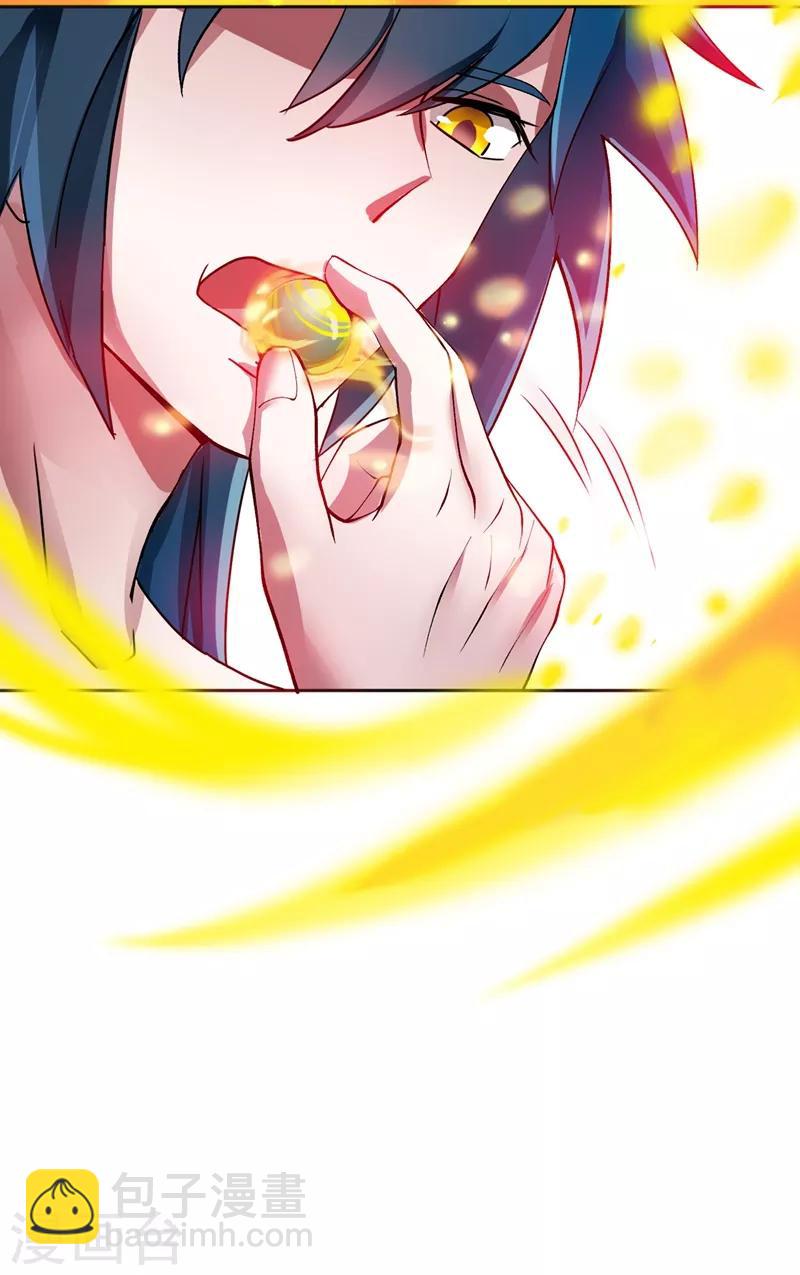 🍔灵剑尊 第317话 太虚噬灵蟒 第10页