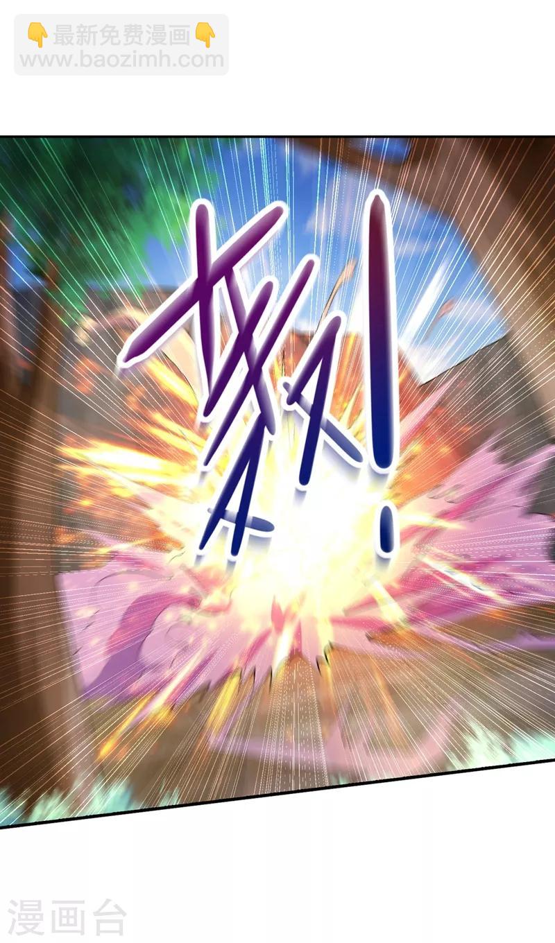 🍔灵剑尊 第317话 太虚噬灵蟒 第25页