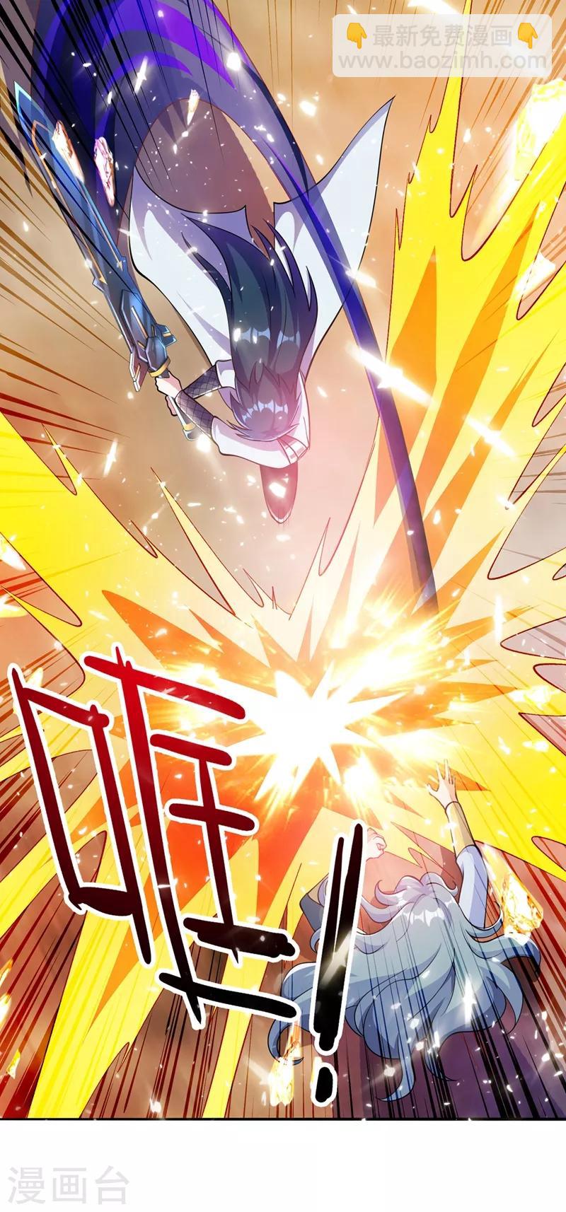 🍔灵剑尊 第321话 人渣交给我收拾 第36页