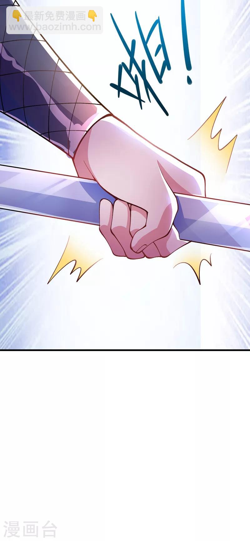 🍔灵剑尊 第321话 人渣交给我收拾 第7页