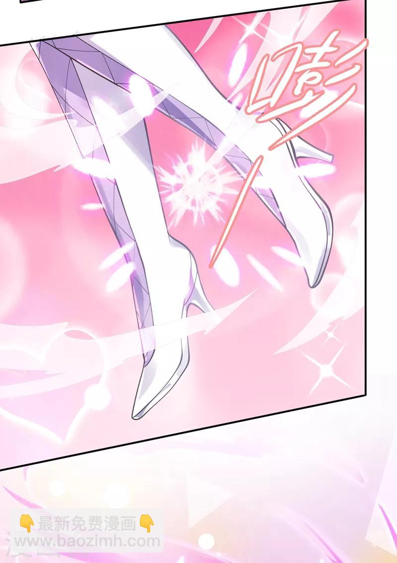 🍔灵剑尊 第325话 又欠一个人情 第21页
