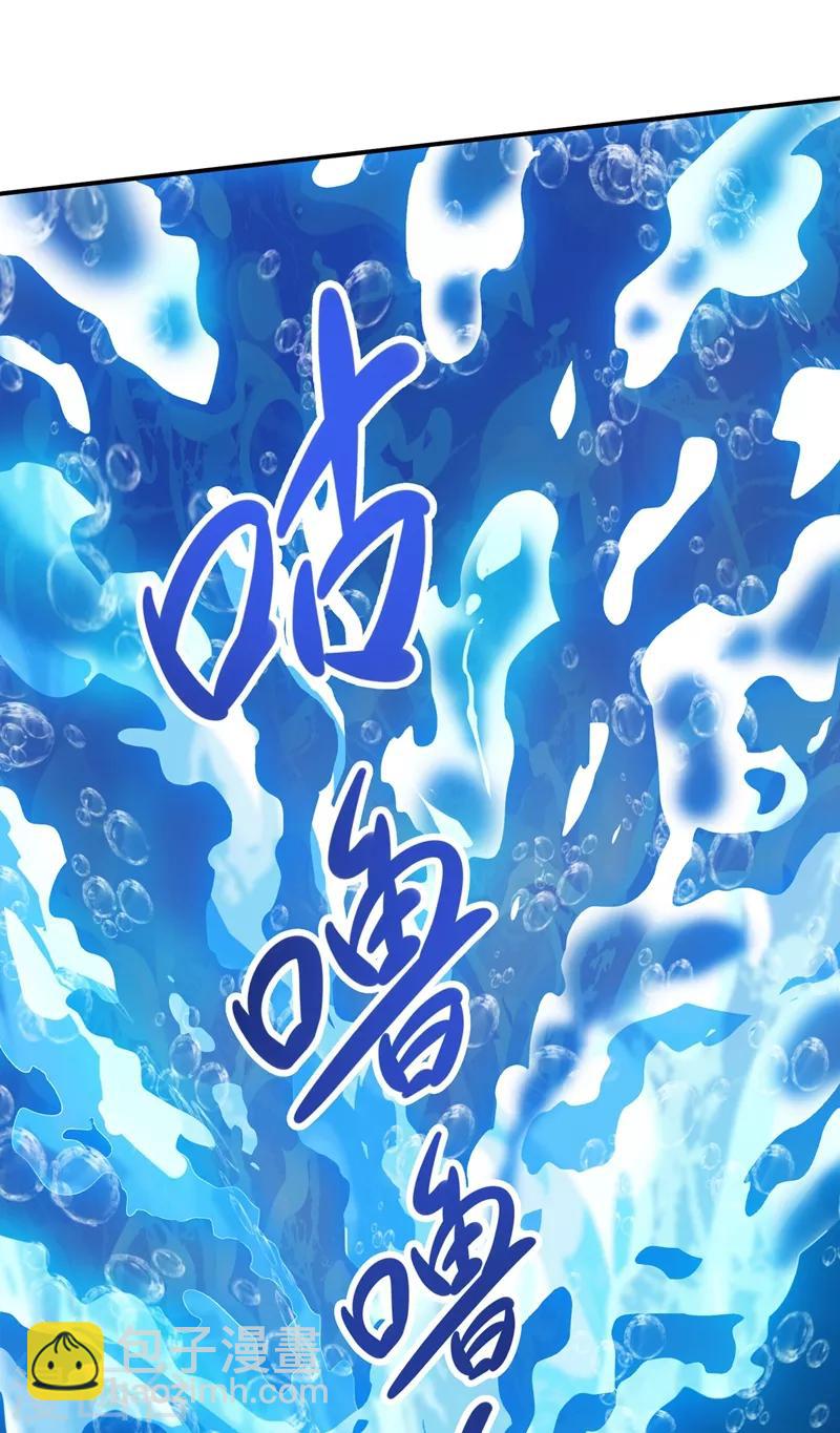 🍔灵剑尊 第329话 试炼池洗炼 第21页