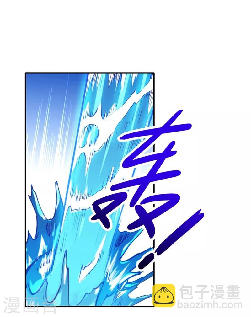 🍔灵剑尊 第331话 上古神兵的尊严！ 第13页
