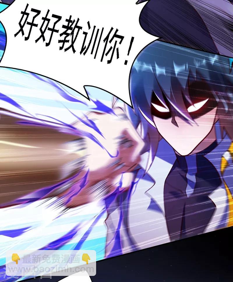 🍔灵剑尊 第335话 难道阁主喜欢逼王人设？ 第18页