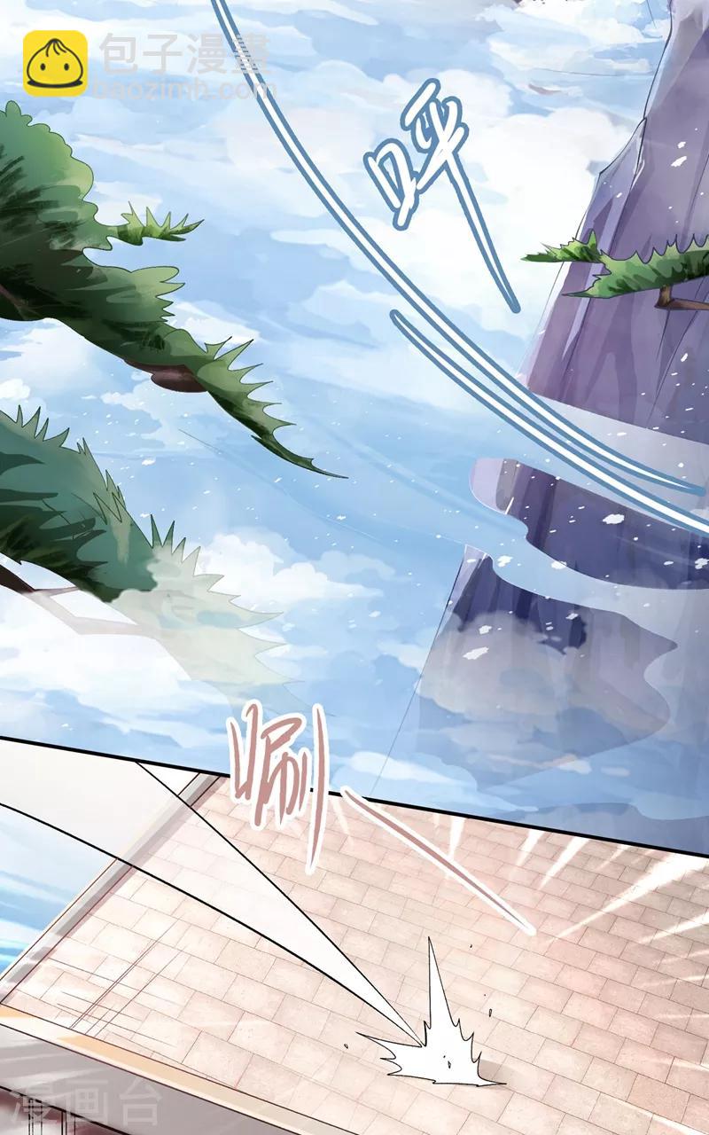 🍔灵剑尊 第335话 难道阁主喜欢逼王人设？ 第28页