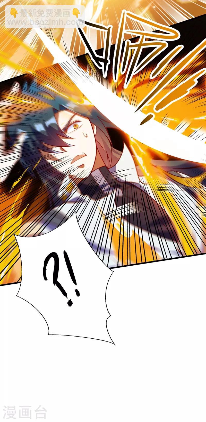 🍔灵剑尊 第337话 新荣誉剑主？！ 第28页