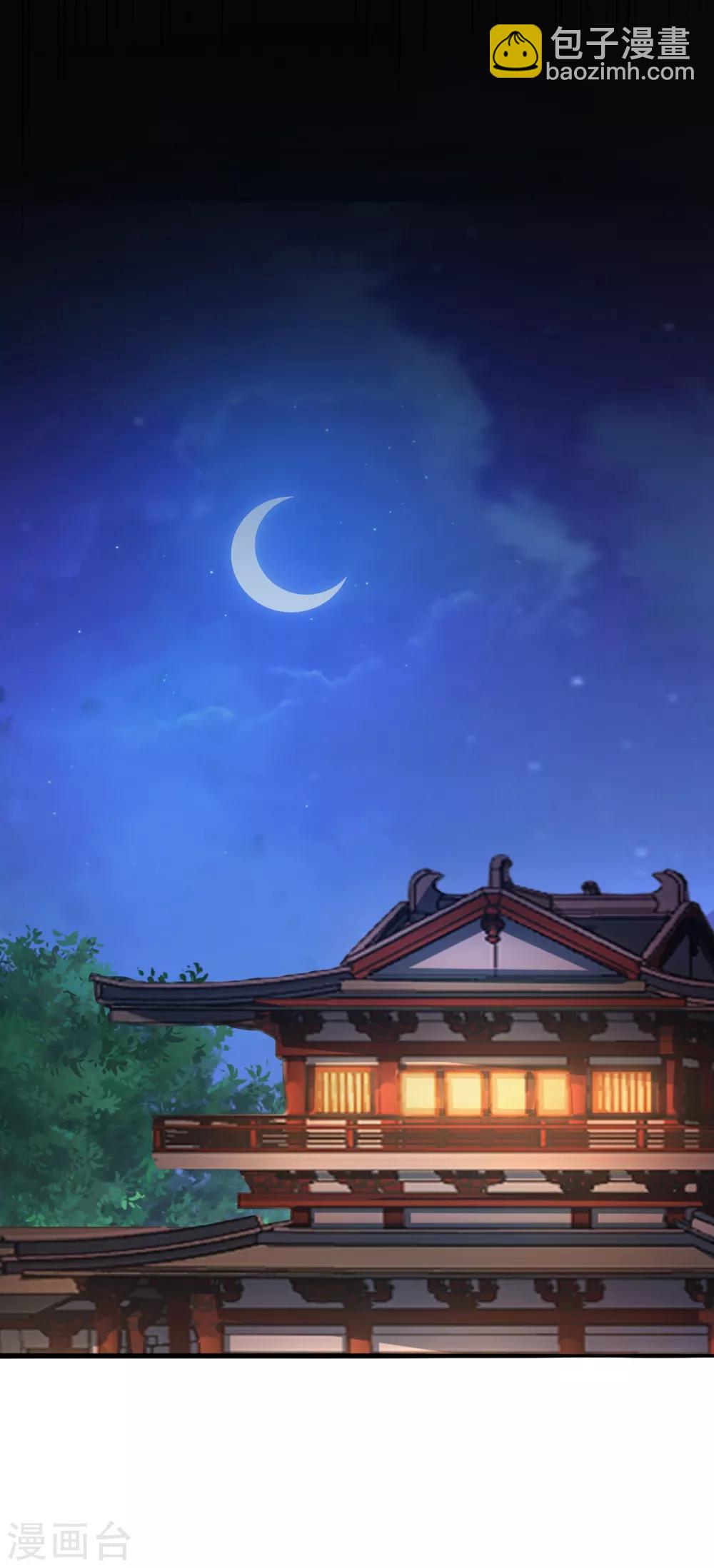 🍔灵剑尊 第339话 荣誉剑主是福是祸？ 第23页