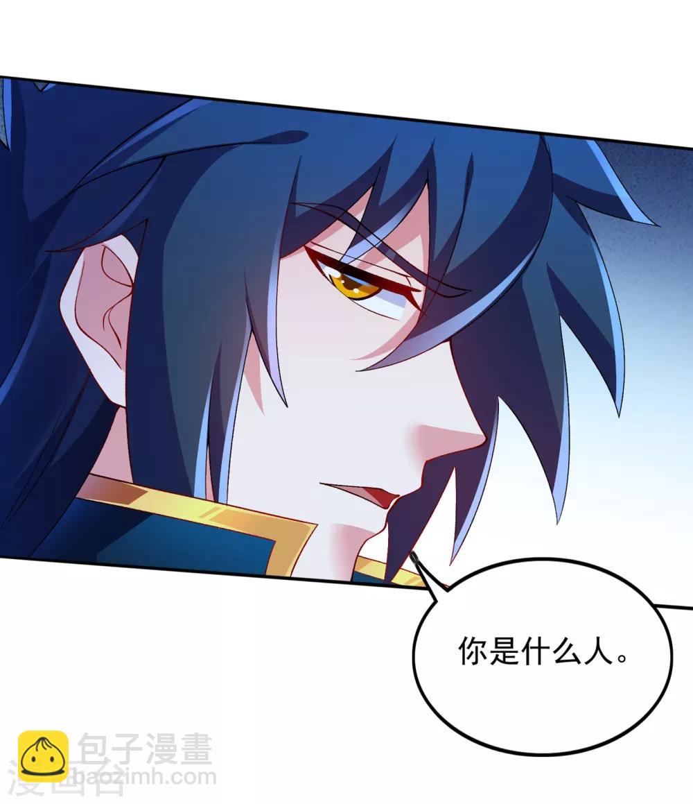 🍔灵剑尊 第343话 给你们半个时辰 第20页