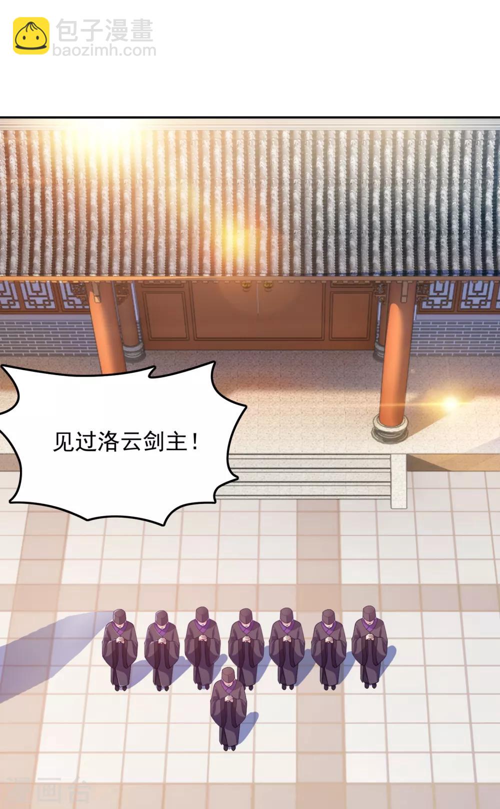 🍔灵剑尊 第343话 给你们半个时辰 第7页