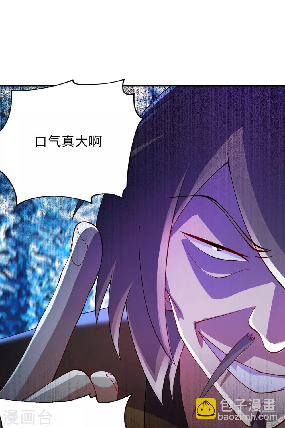 🍔灵剑尊 第345话 我们打个赌 第4页