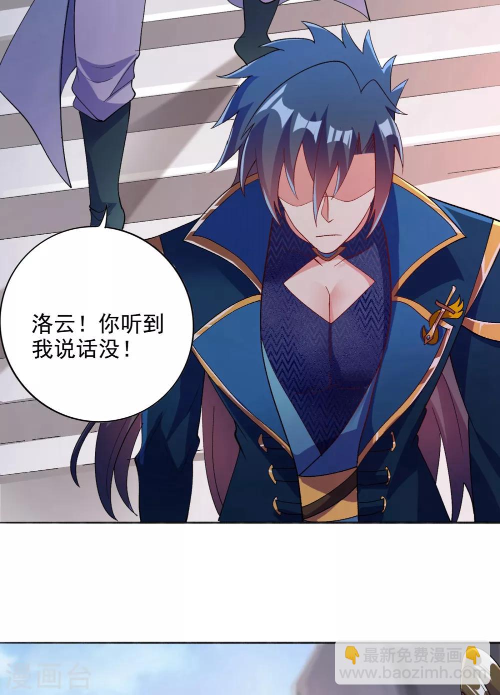 🍔灵剑尊 第347话 敢不敢跟我比试比试 第15页