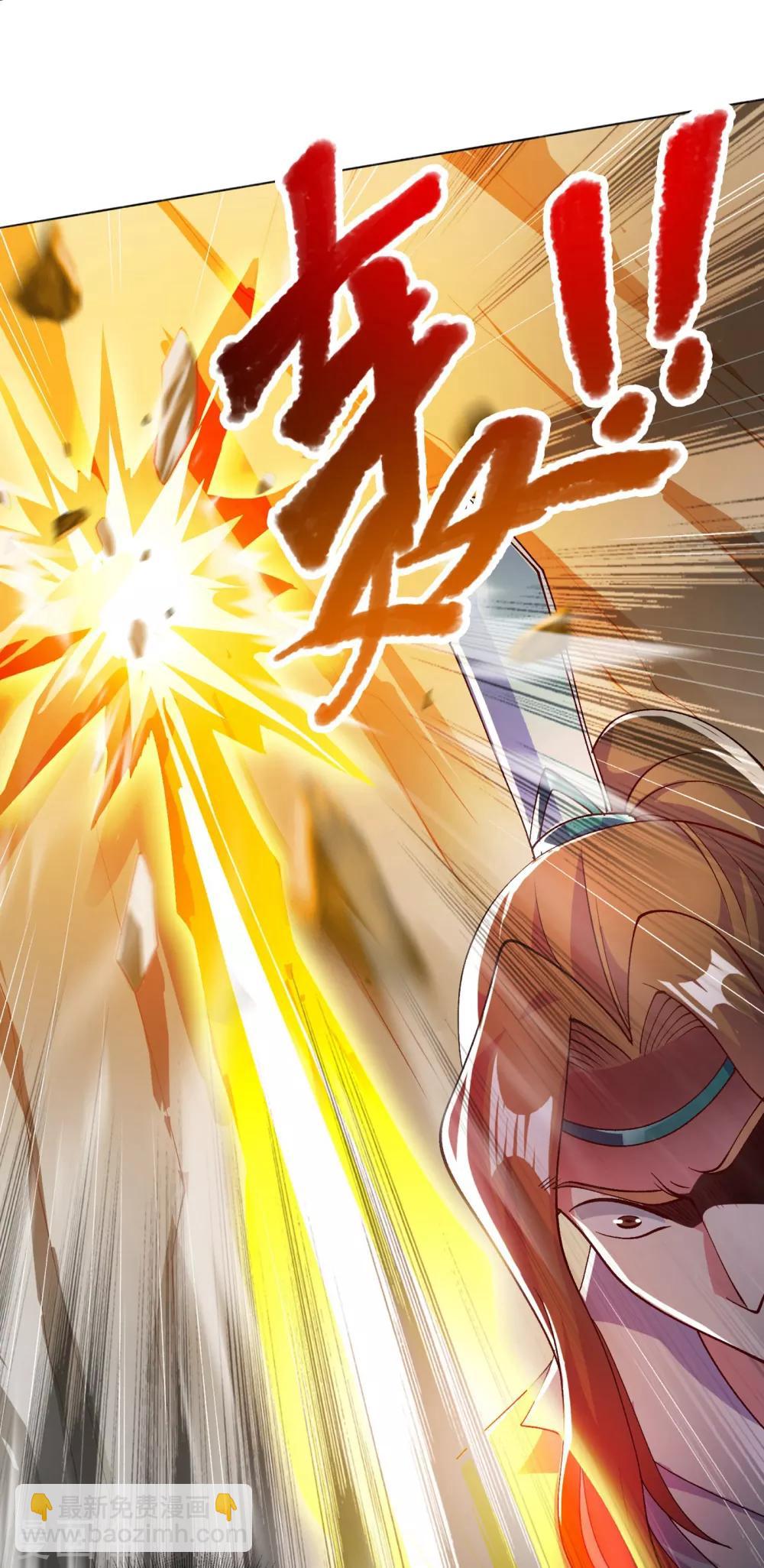 🍔灵剑尊 第347话 敢不敢跟我比试比试 第21页