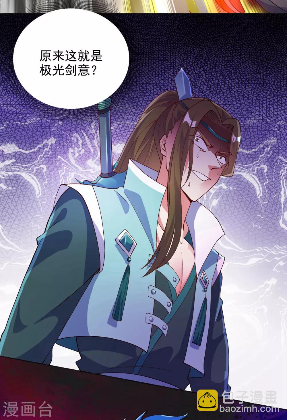 🍔灵剑尊 第347话 敢不敢跟我比试比试 第22页