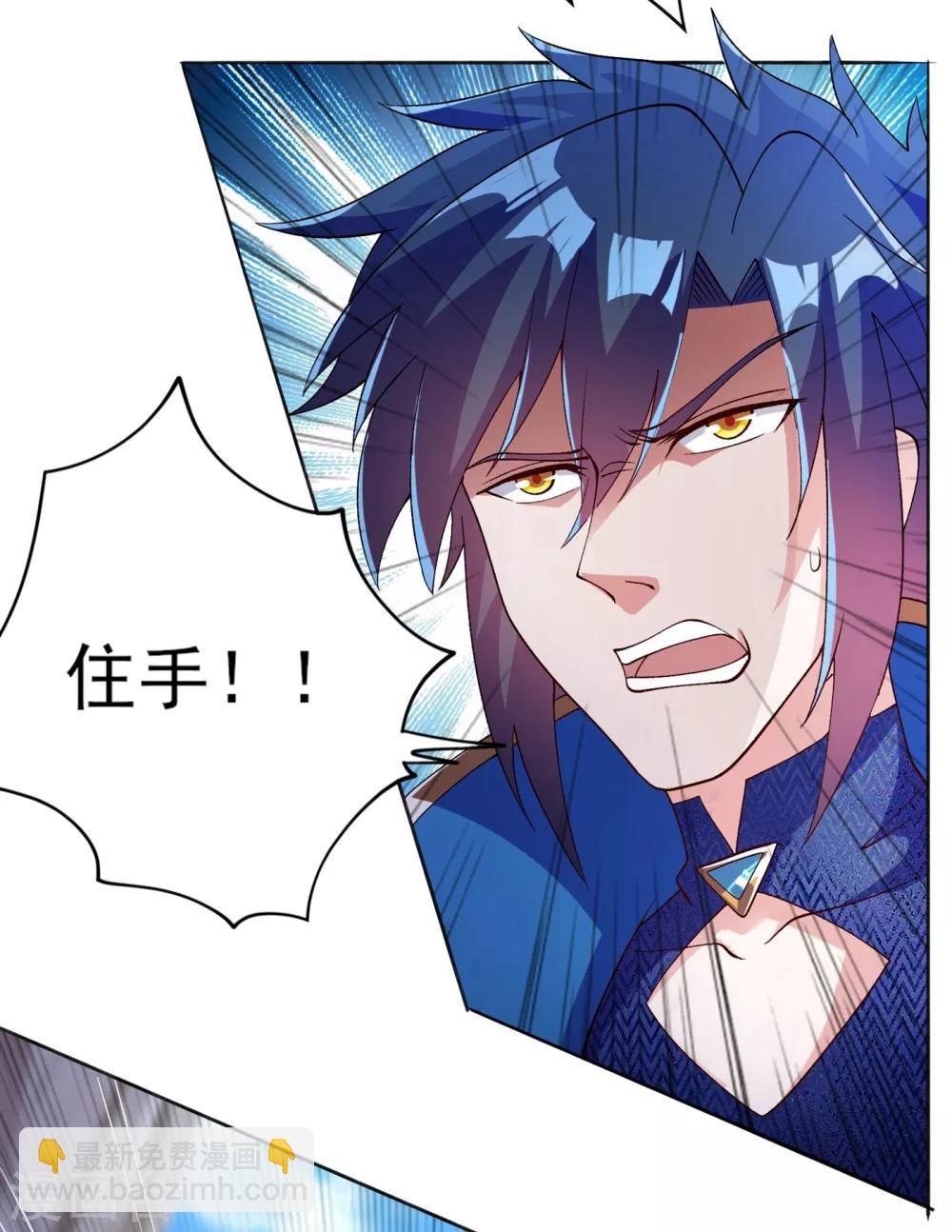 🍔灵剑尊 第347话 敢不敢跟我比试比试 第29页