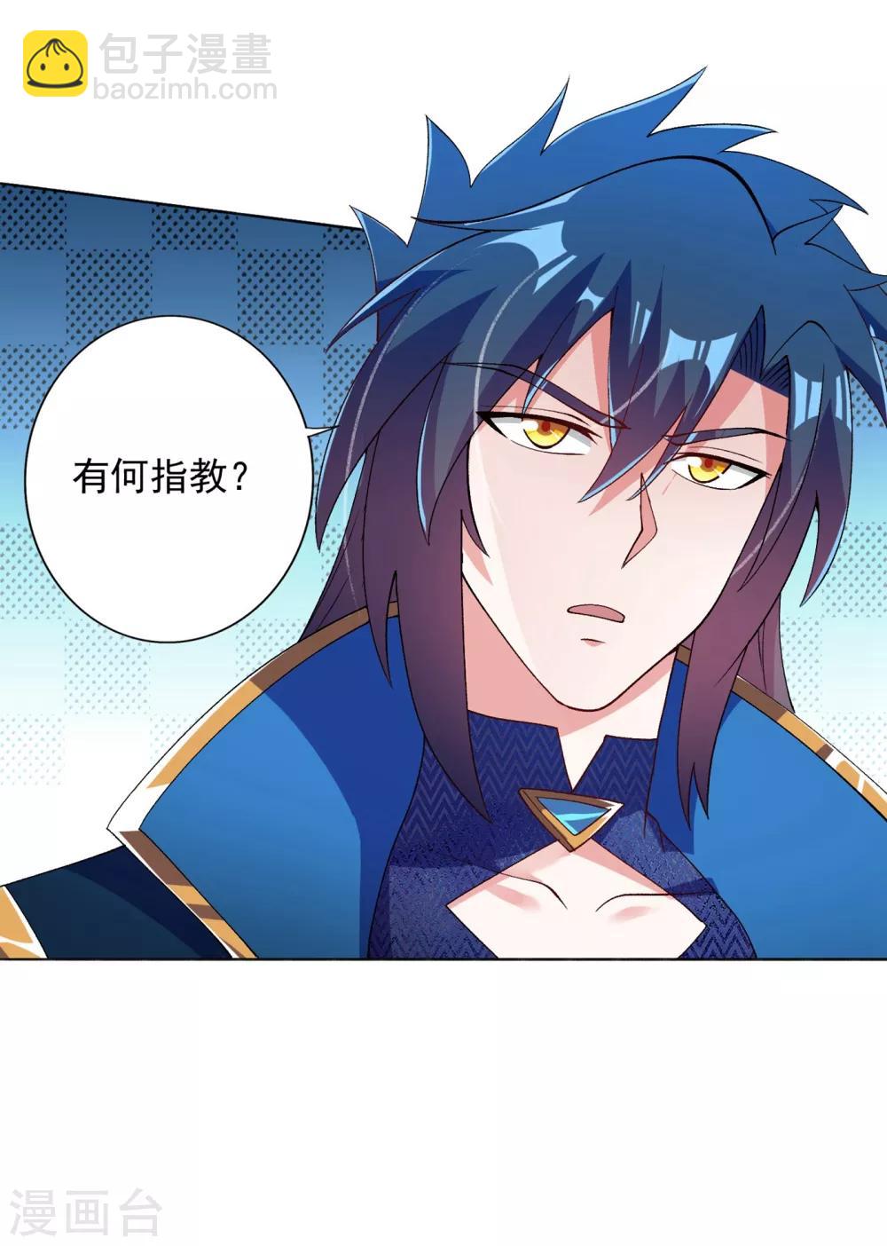 🍔灵剑尊 第347话 敢不敢跟我比试比试 第9页