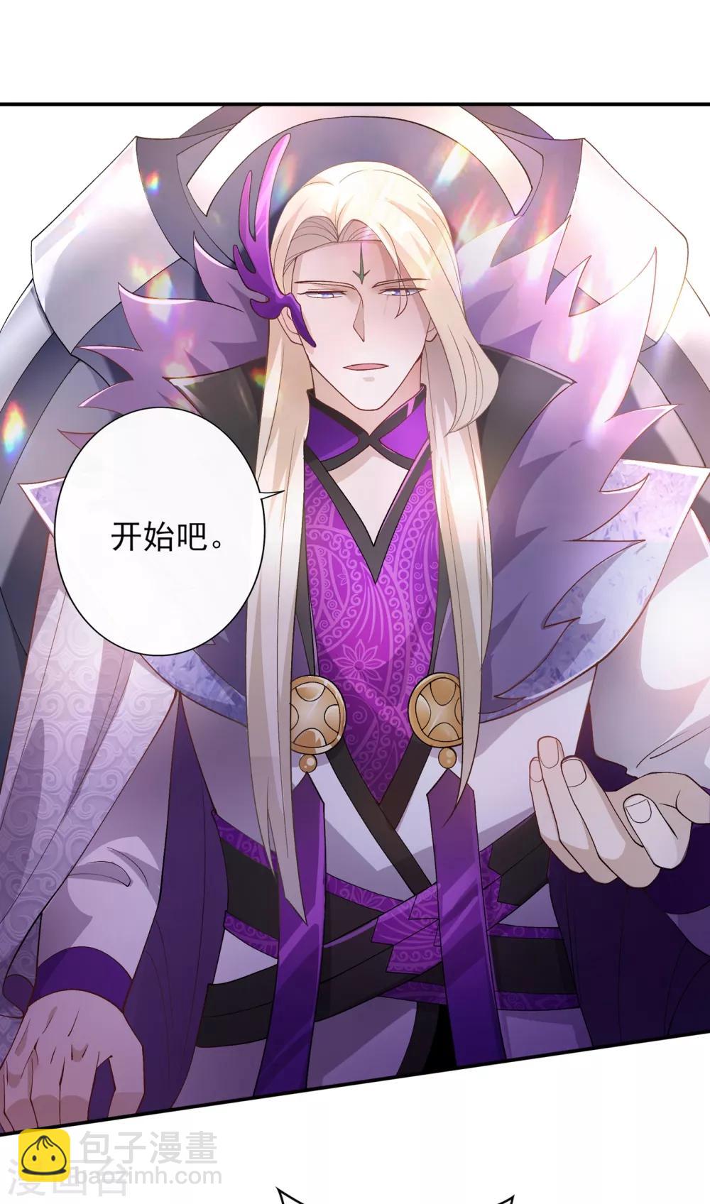 🍔灵剑尊 第351话 你的实力不配让我出剑 第22页