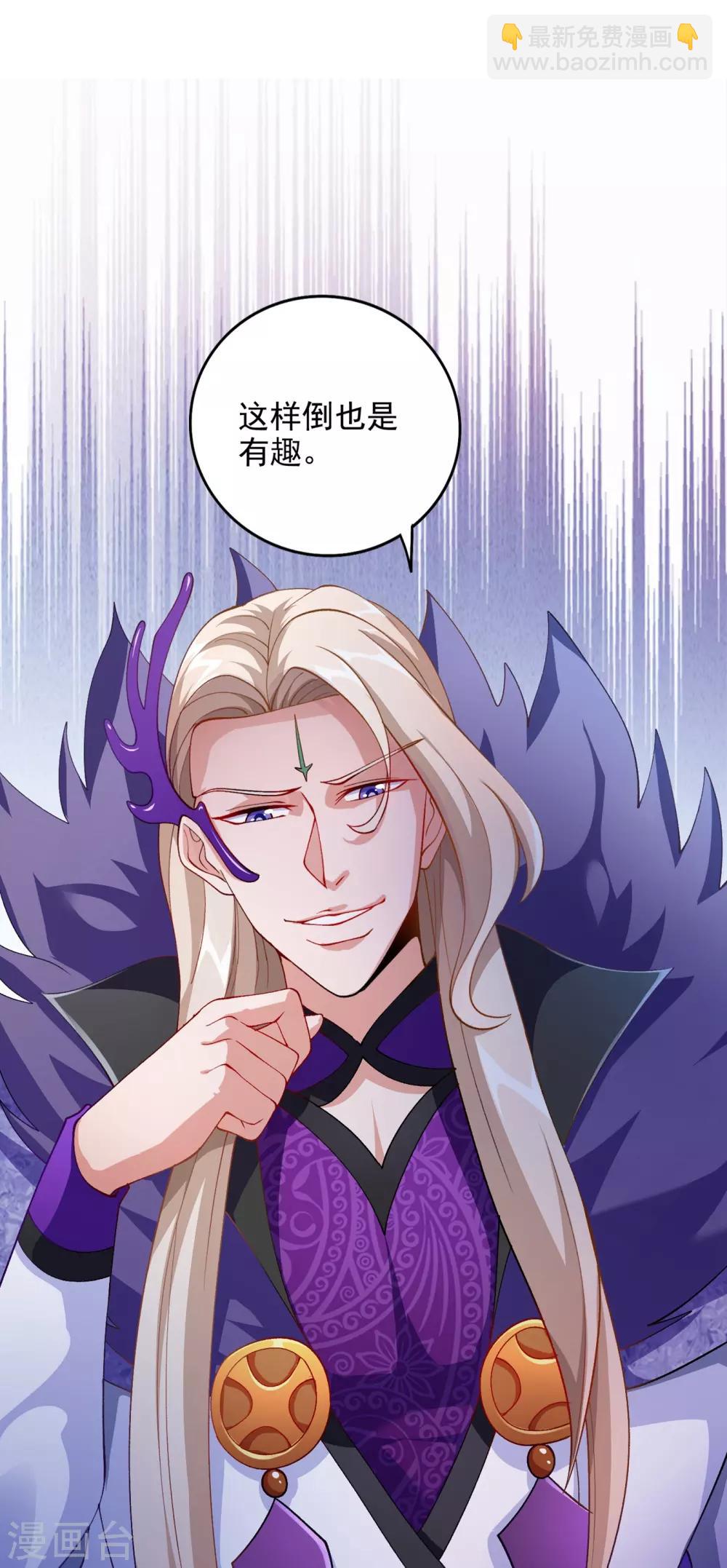 🍔灵剑尊 第353话 三人混战 第11页
