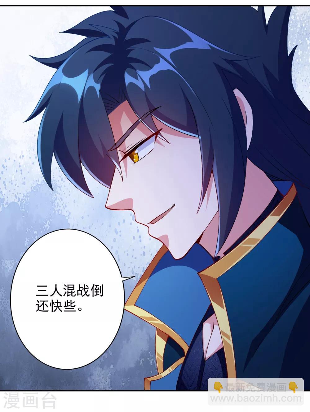 🍔灵剑尊 第353话 三人混战 第13页