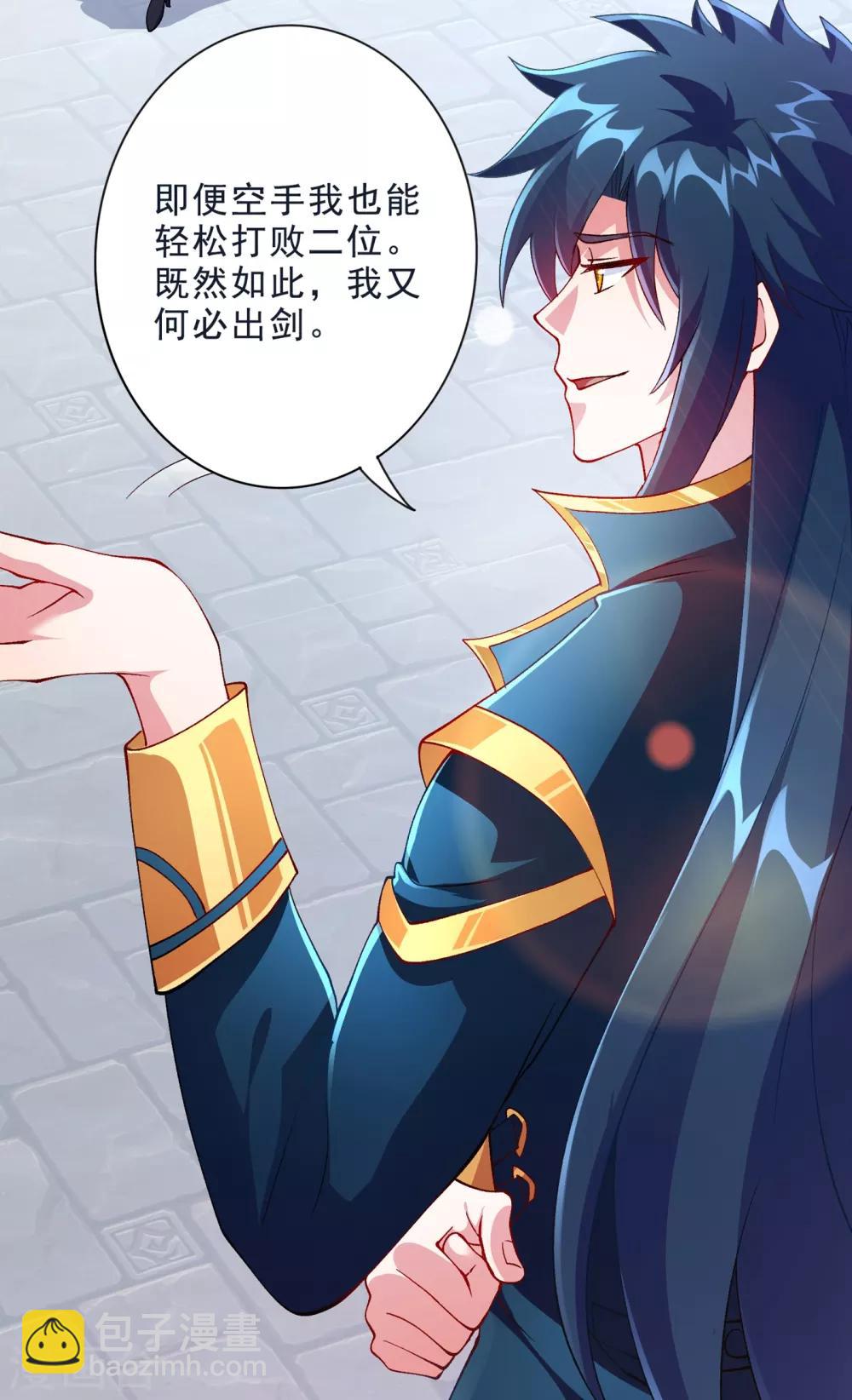 🍔灵剑尊 第353话 三人混战 第15页