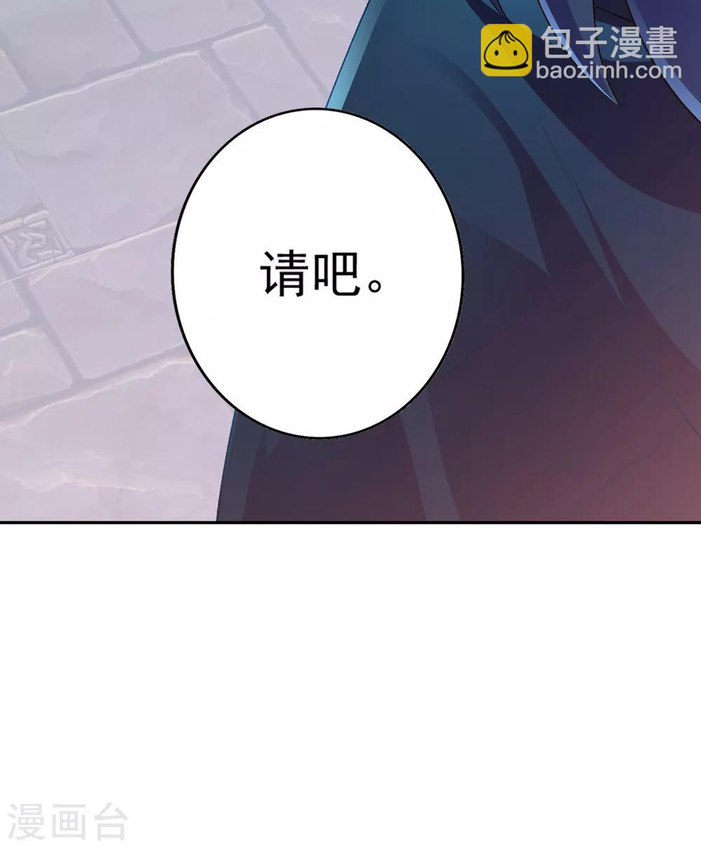 🍔灵剑尊 第353话 三人混战 第16页