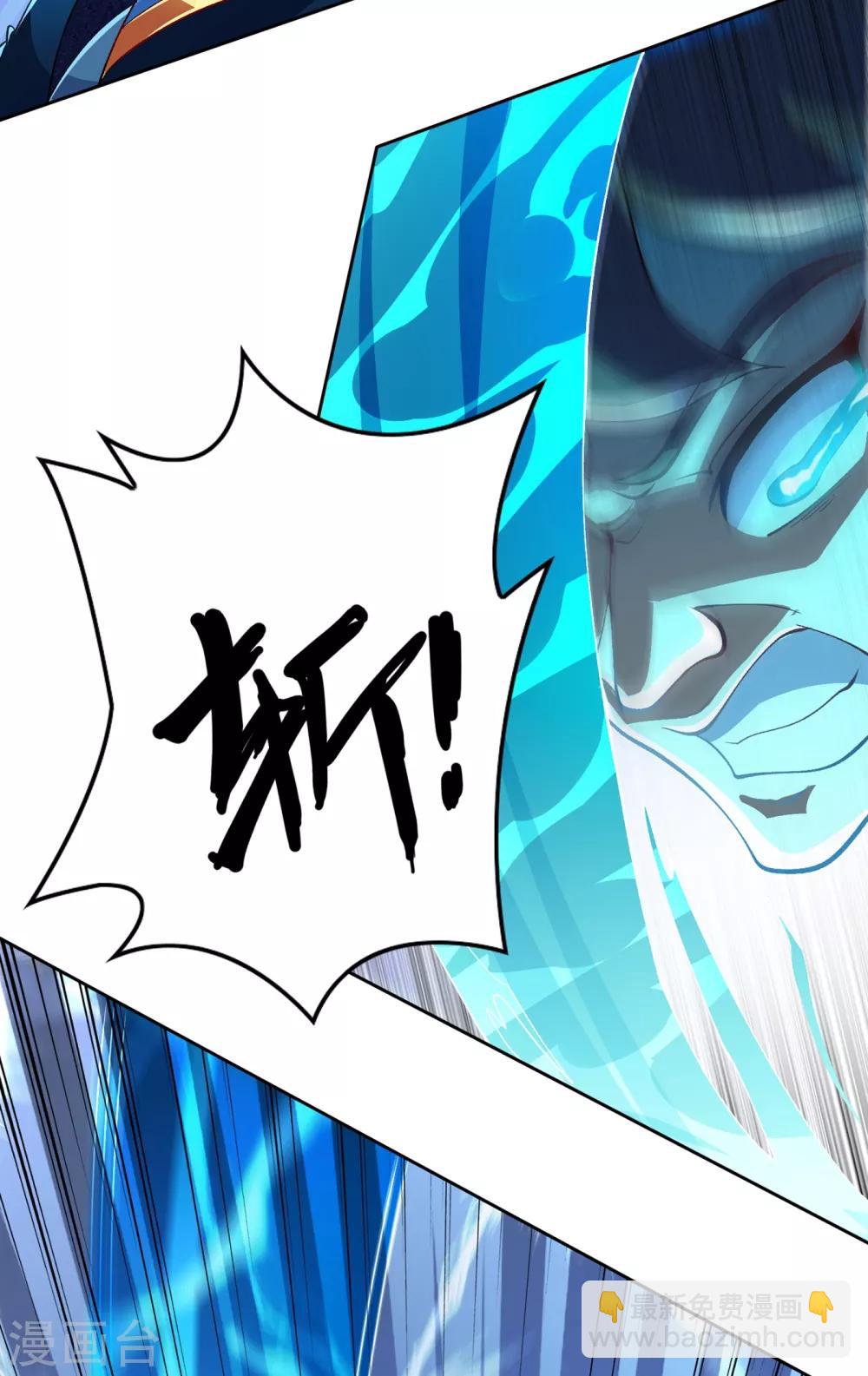 🍔灵剑尊 第353话 三人混战 第21页