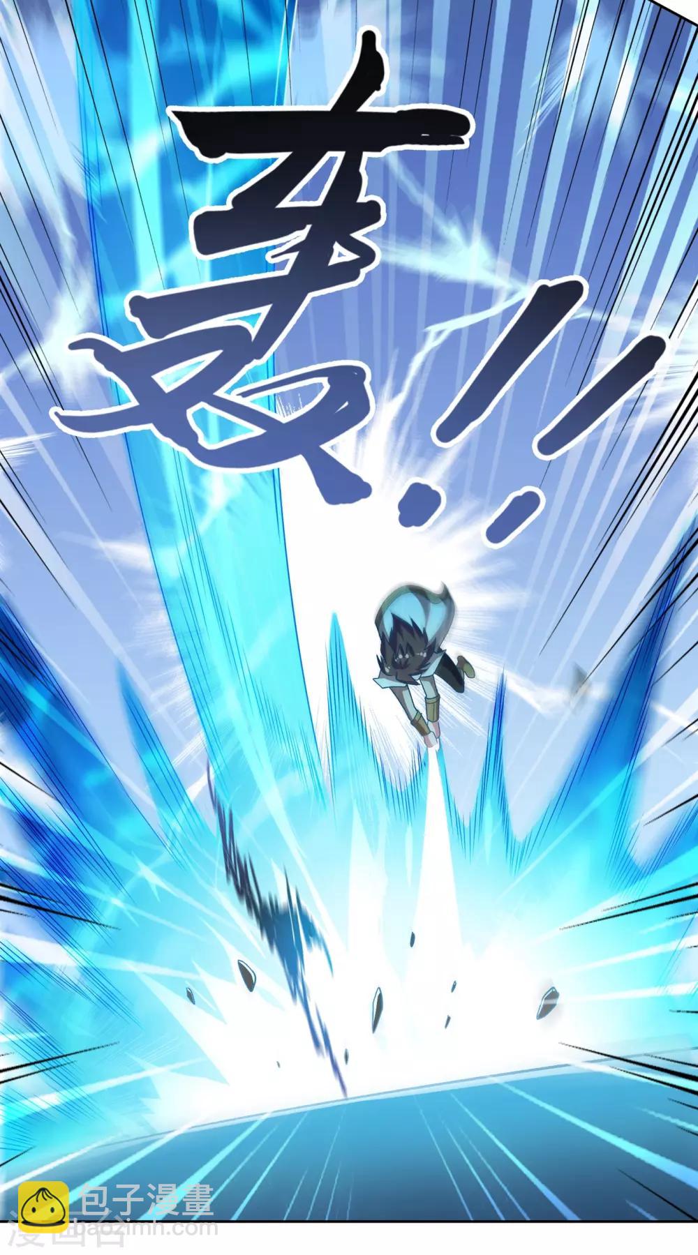 🍔灵剑尊 第353话 三人混战 第22页