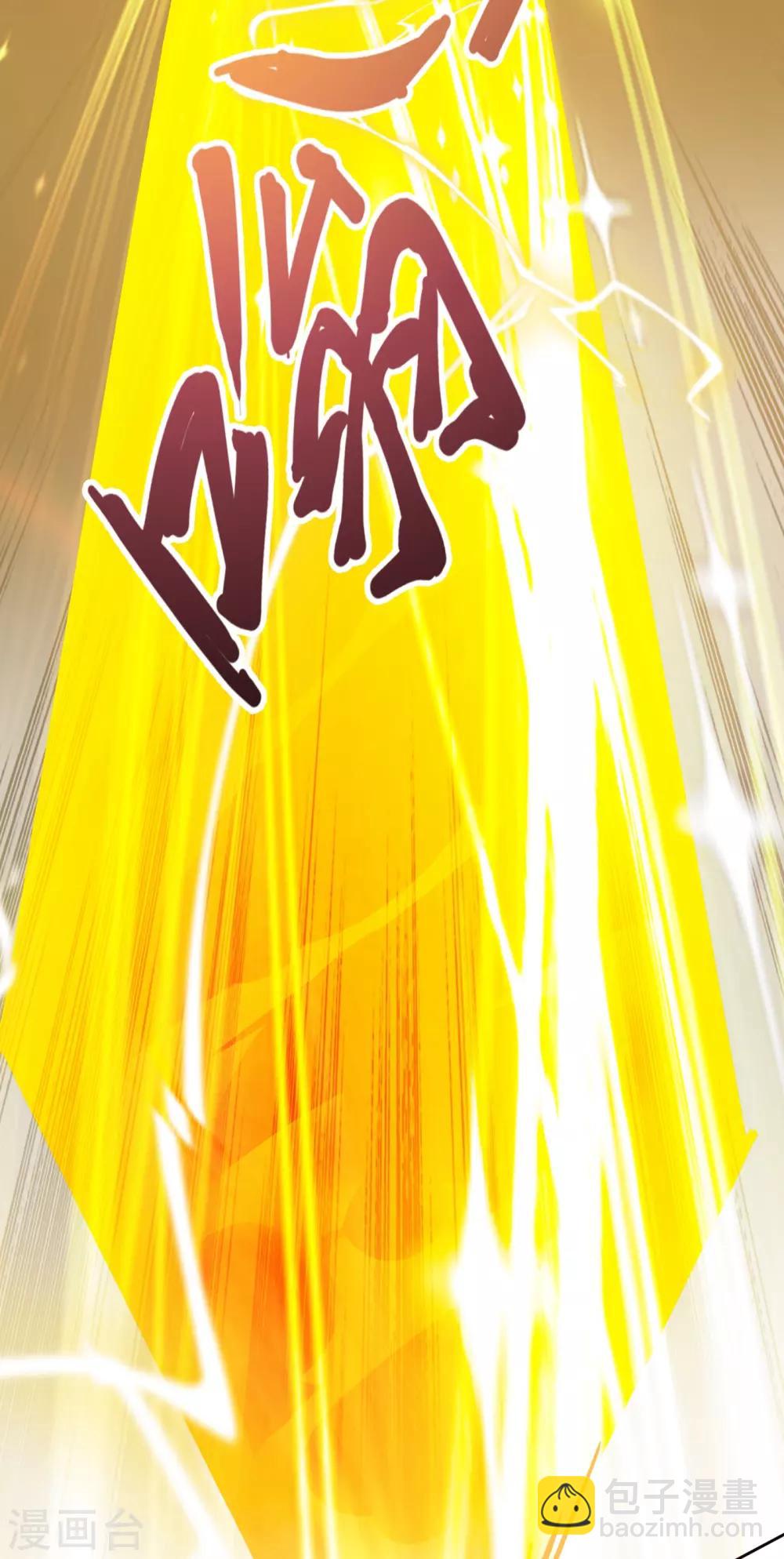 🍔灵剑尊 第353话 三人混战 第29页