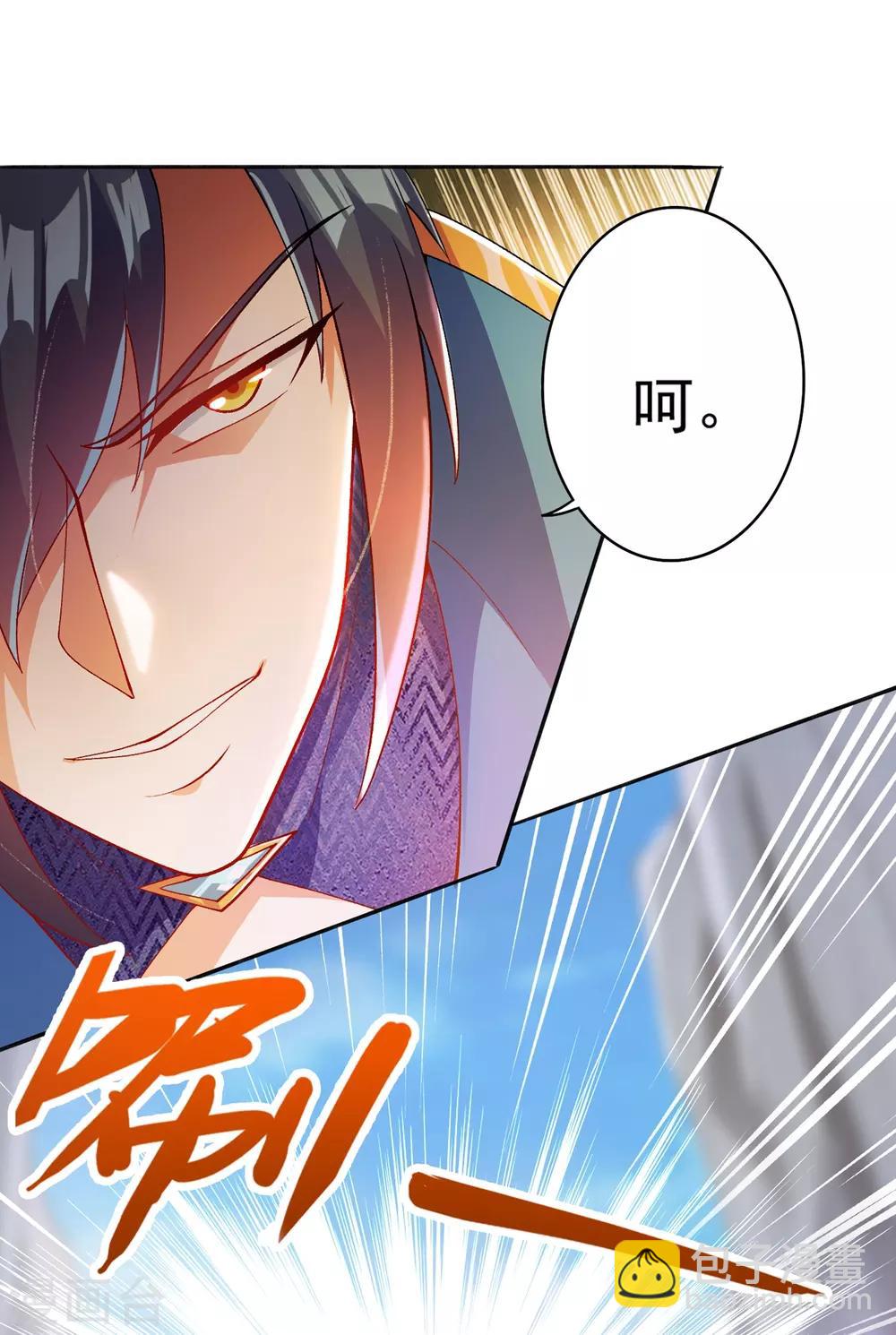🍔灵剑尊 第353话 三人混战 第33页