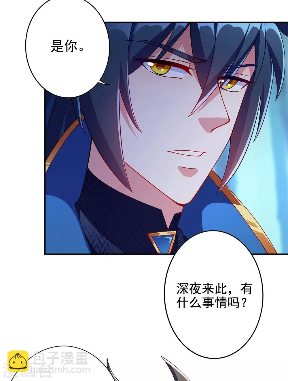 🍔灵剑尊 第355话 对不起，千月 第14页