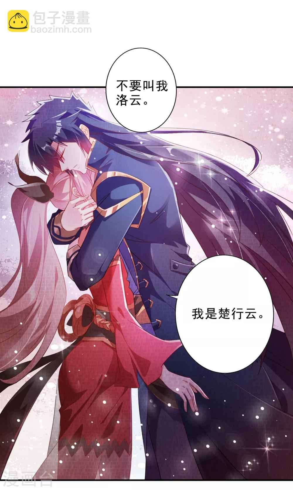 🍔灵剑尊 第355话 对不起，千月 第22页