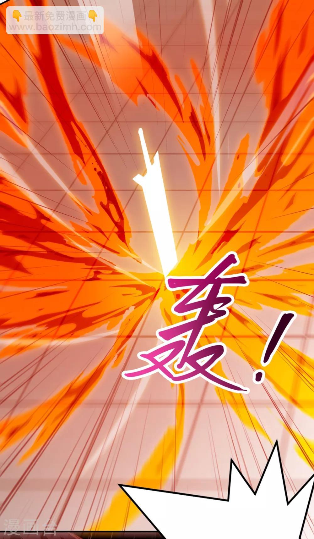 🍔灵剑尊 第357话 这一场水千月胜利 第11页