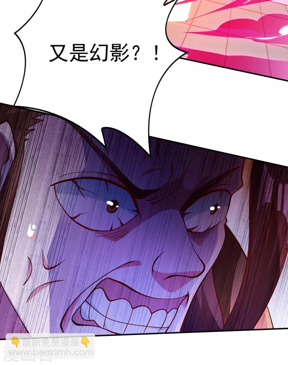 🍔灵剑尊 第357话 这一场水千月胜利 第13页