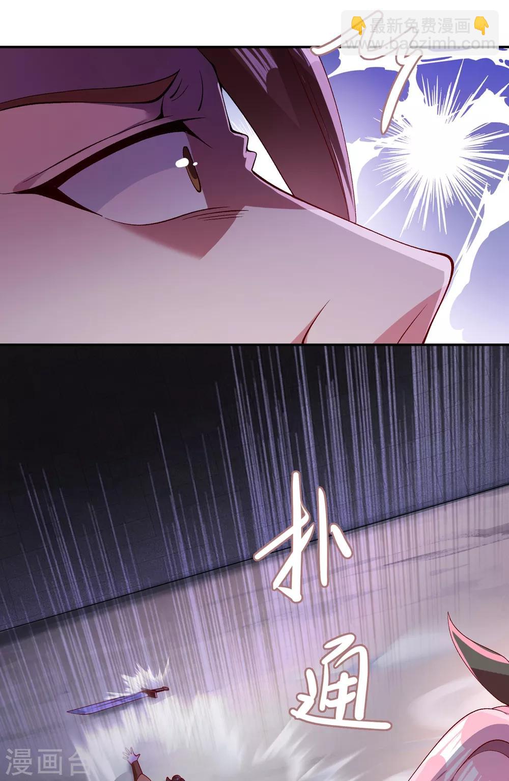 🍔灵剑尊 第357话 这一场水千月胜利 第20页
