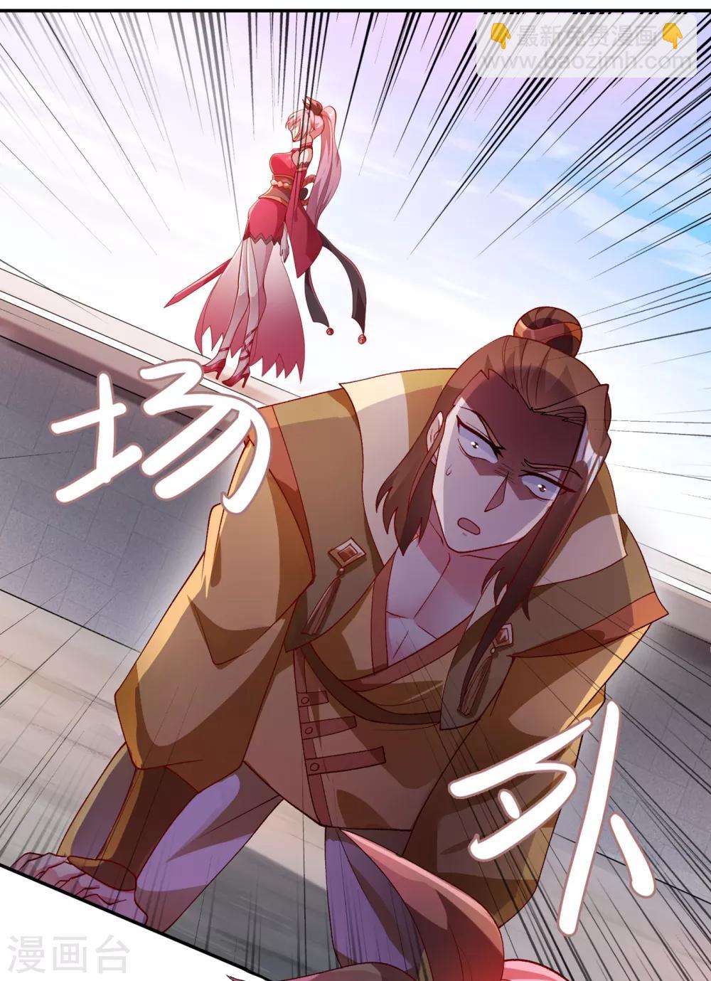 🍔灵剑尊 第357话 这一场水千月胜利 第22页