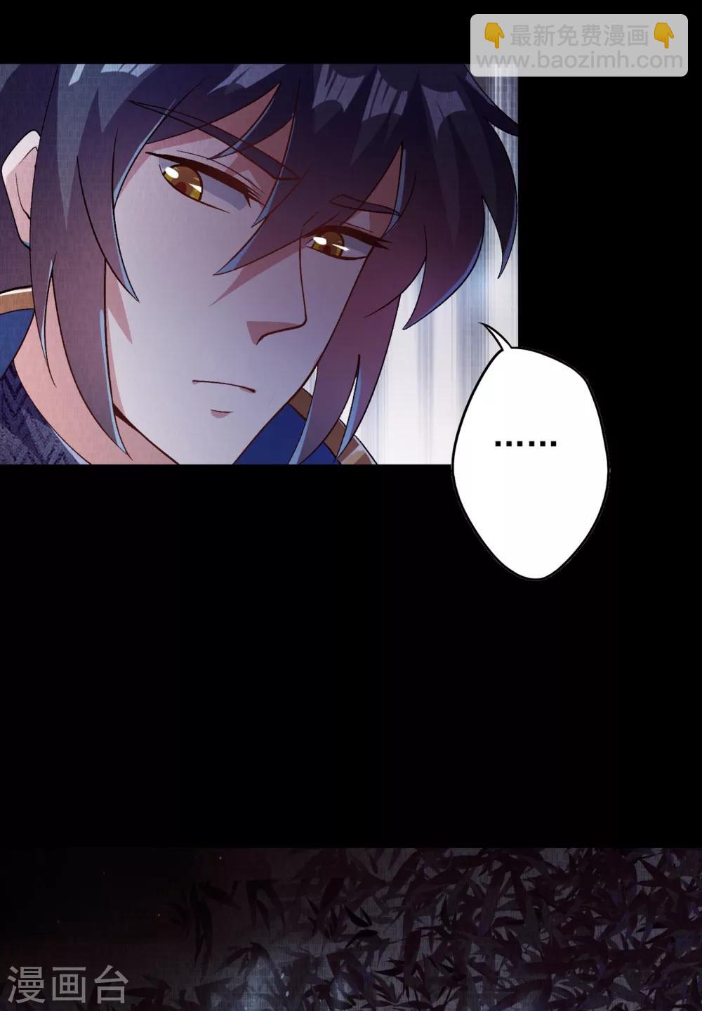 🍔灵剑尊 第357话 这一场水千月胜利 第26页