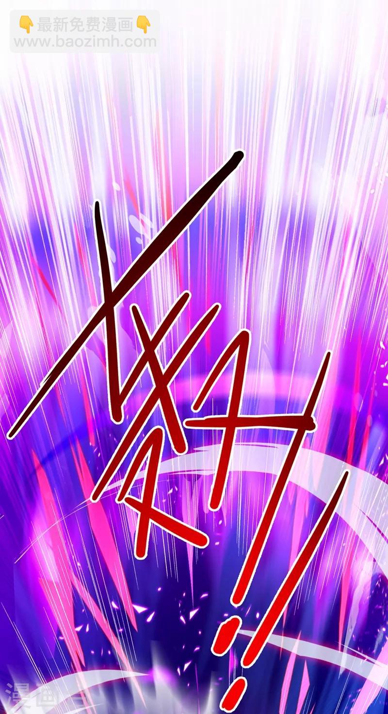 🍔灵剑尊 第359话 第一个伤到洛云的人 第15页