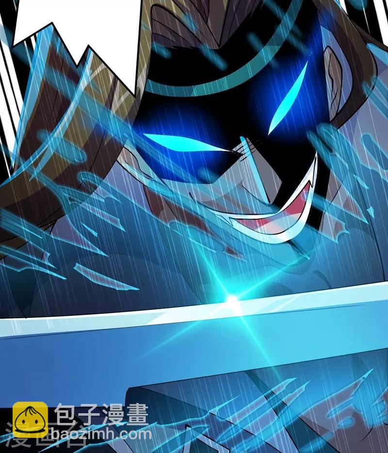 🍔灵剑尊 第361话 第二武灵觉醒 第12页