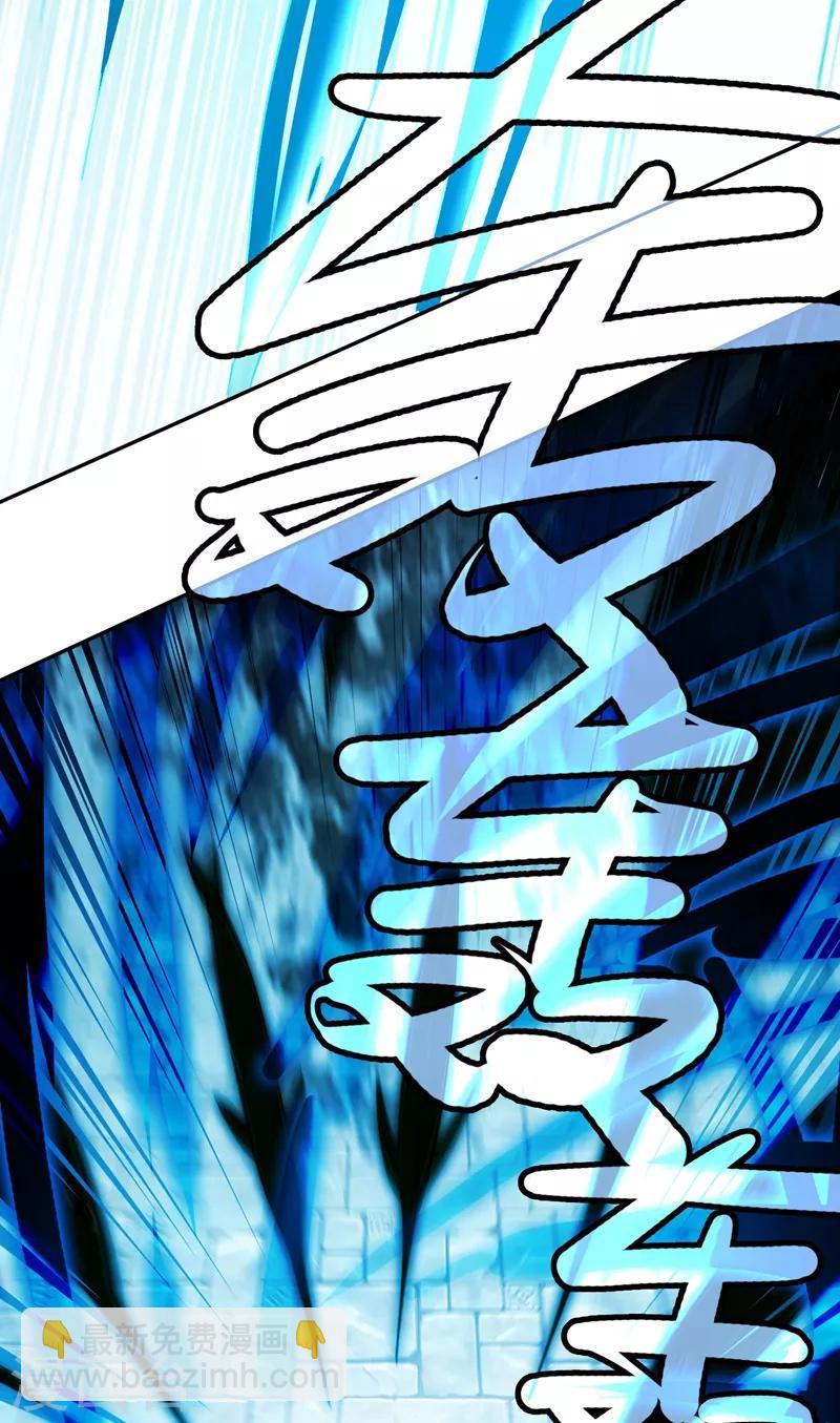 🍔灵剑尊 第361话 第二武灵觉醒 第18页