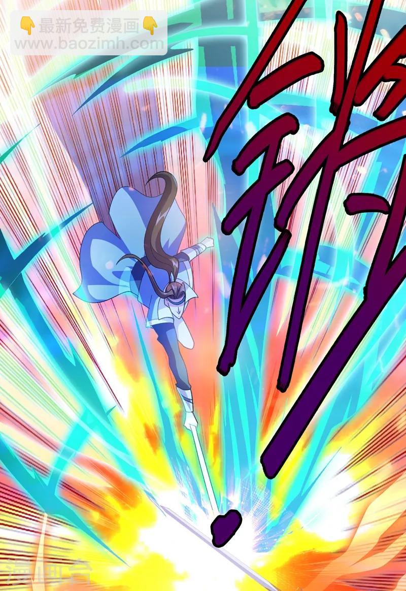 🍔灵剑尊 第361话 第二武灵觉醒 第2页