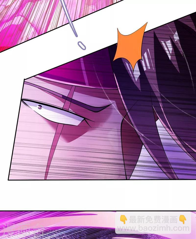 🍔灵剑尊 第363话 你表现得很好 第14页