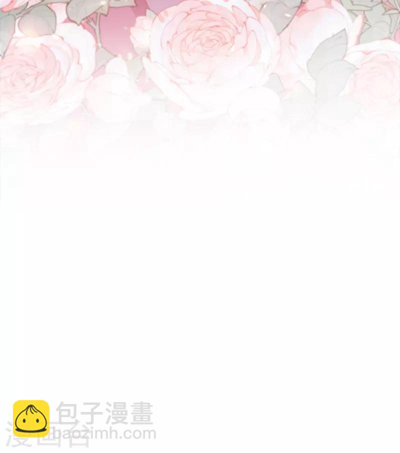 🍔灵剑尊 第365话 恭喜洛云夺得魁首 第37页