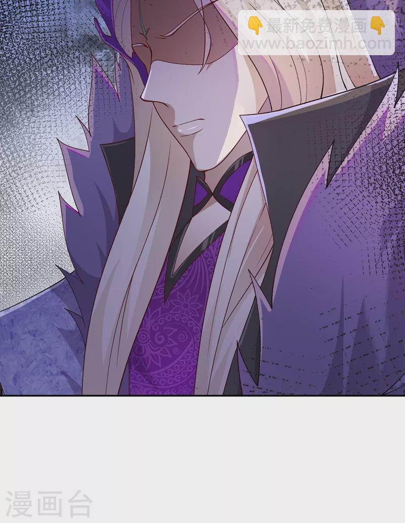 🍔灵剑尊 第367话 我要整顿外门 第3页