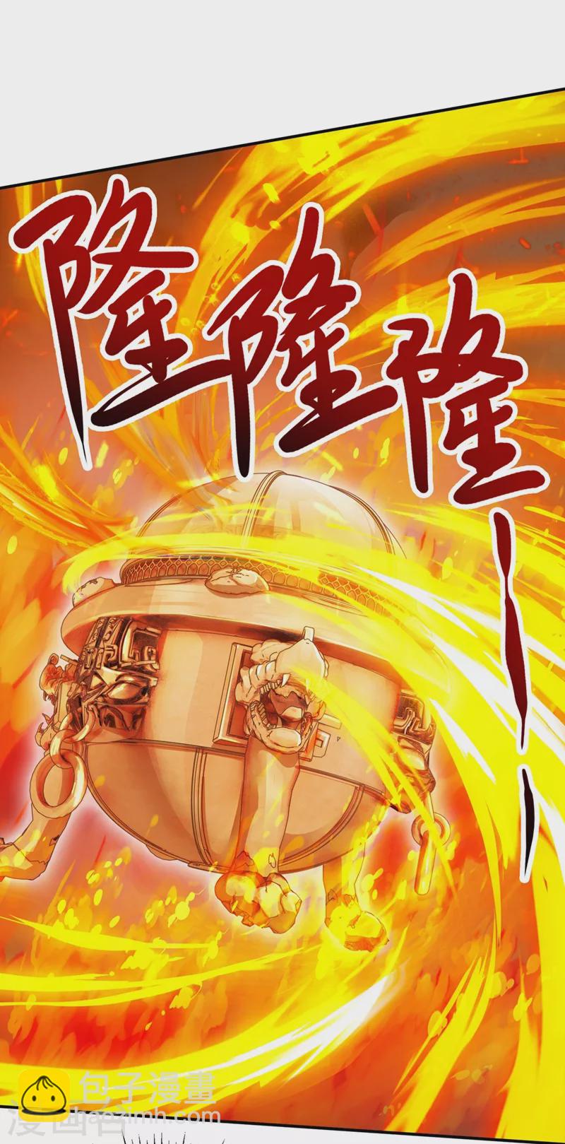 🍔灵剑尊 第369话 想收回实权？做梦 第10页