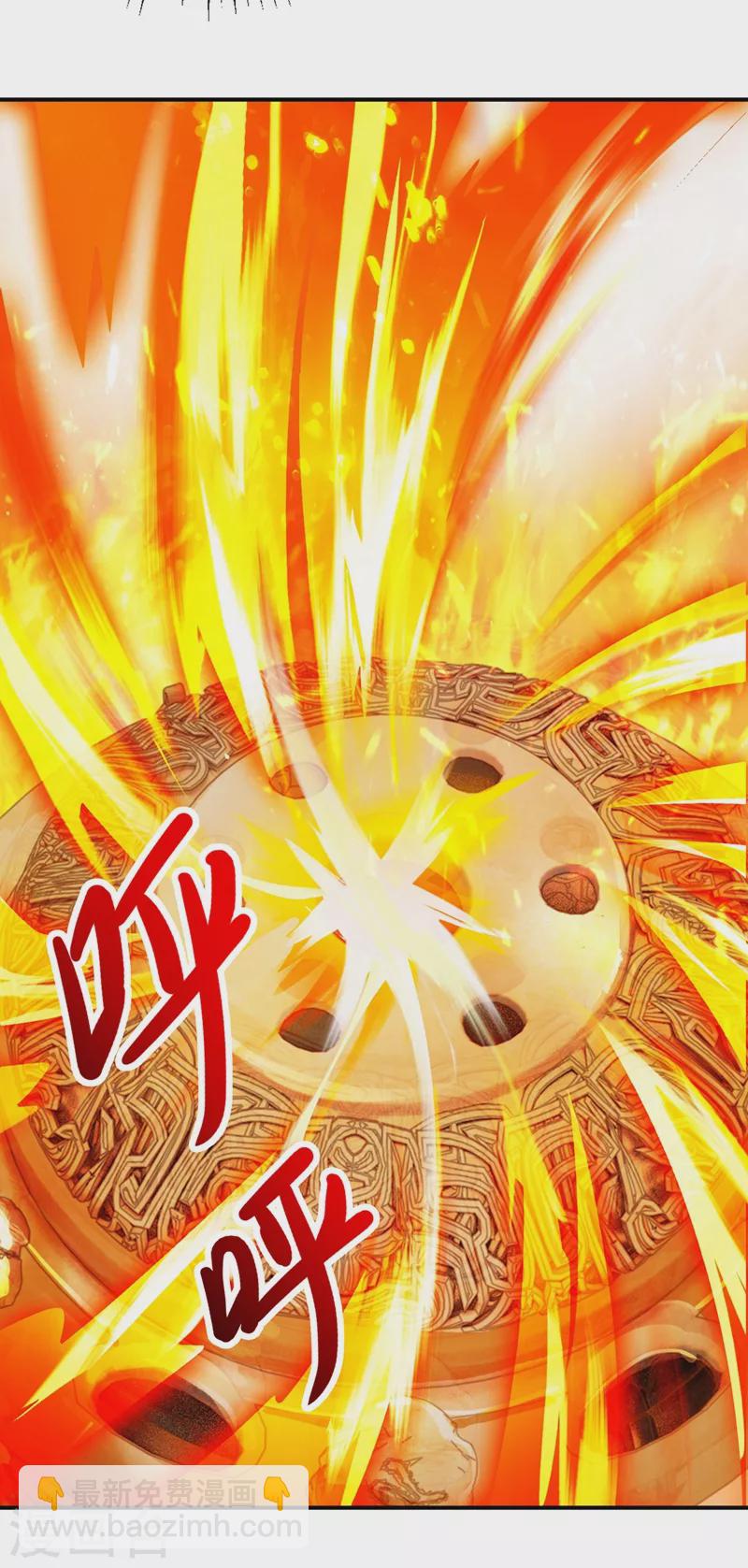 🍔灵剑尊 第369话 想收回实权？做梦 第9页