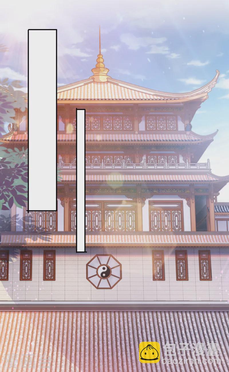 🍔灵剑尊 第373话 和长老们正面交锋 第15页